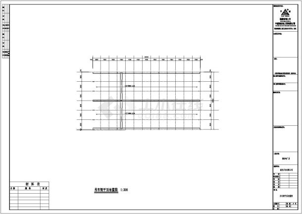 某地新炎石材报建结构施工cad设计图-图二