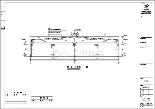 新炎石材公司结构设计CAD图纸-图二