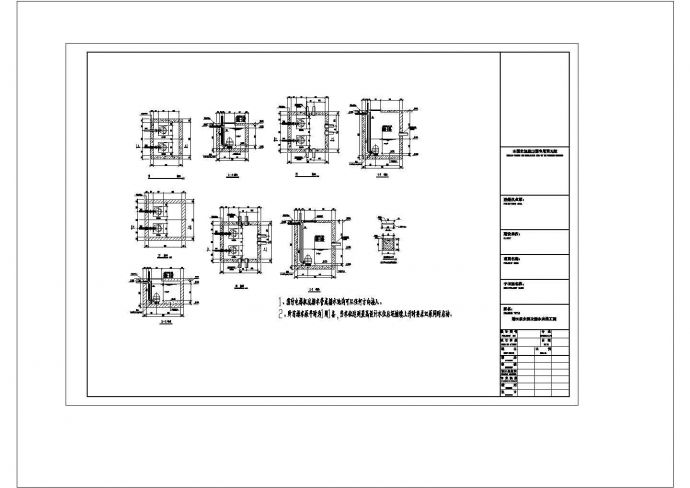 潜水泵安装及储水坑施工图CAD_图1