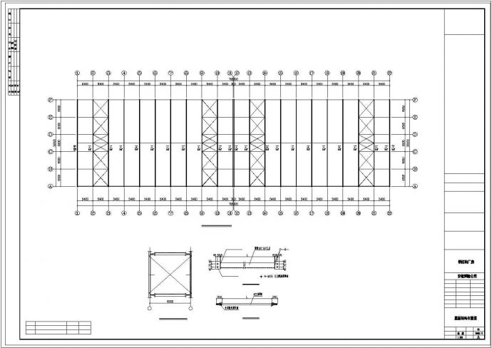厂房设计_某地方公司钢结构厂房工程cad设计图_图1