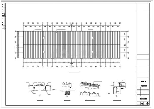 厂房设计_某地方公司钢结构厂房工程cad设计图-图二
