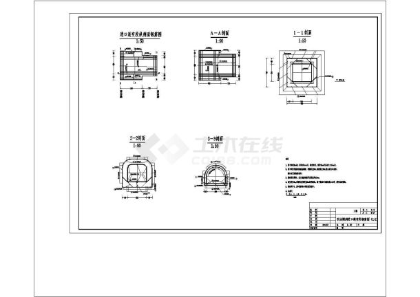 引水隧洞进口渐变段钢筋图及标准断面钢筋图CAD-图二