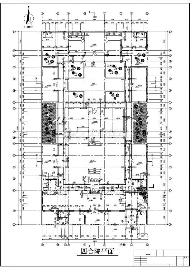 某989平方米二层四合院建筑施工图纸（标注明细）-图二