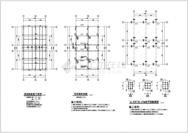 土木工程毕业设计_某五层框架教学楼建筑结构毕业设计图纸-图二