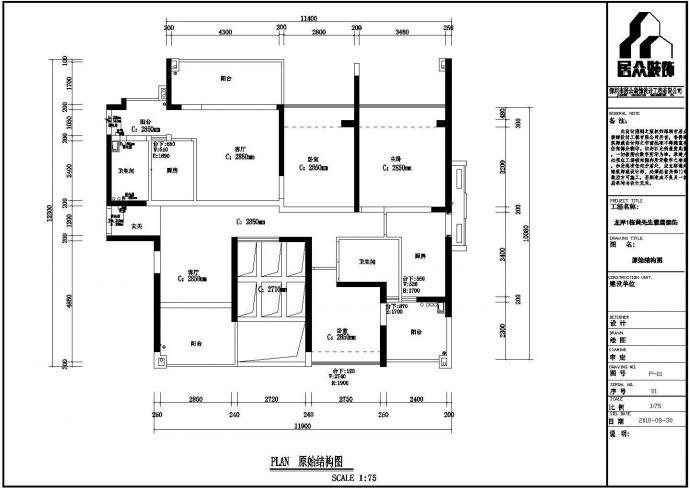 家装设计方案参考图_图1