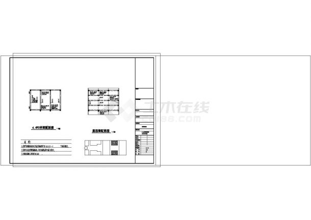 一套齐全的仿古四合院混合结构施工图纸-图一