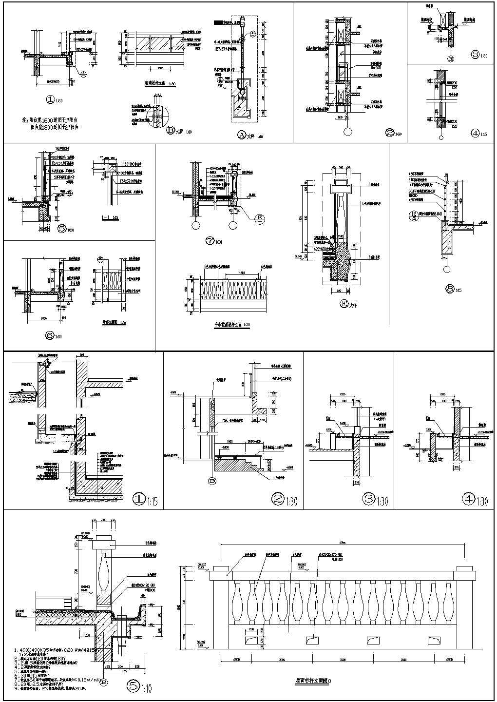 高层建筑施工图-双联型阳台详图1CAD施工图设计