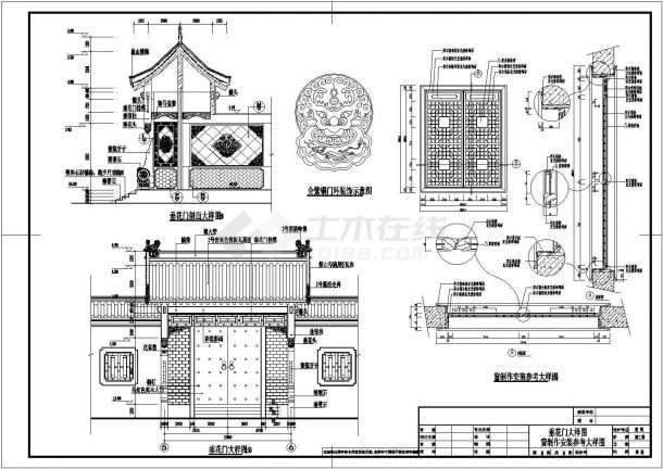 某二层仿古四合院建筑设计施工CAD图纸（长29.1米 宽27.9米，带1JPG外观效果图）-图二