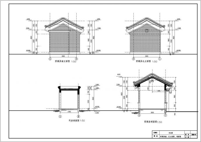 某一层四合院建筑施工设计CAD图纸（ 长23米 宽15.84米、带1张JPG外观效果图）_图1