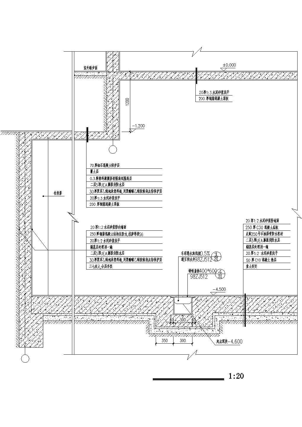 地下室防水节点详图CAD施工图设计