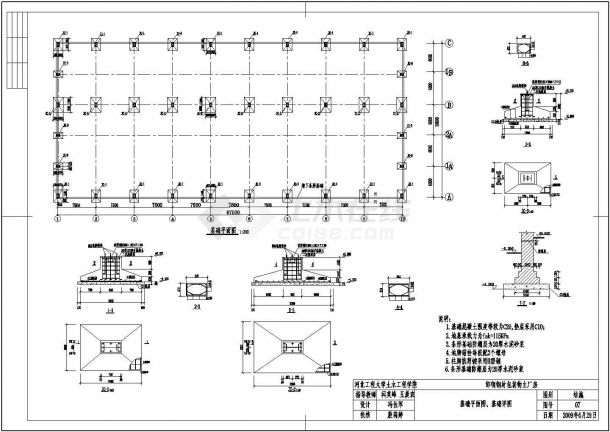 土木工程毕业设计_厂房设计_12+18米跨门式刚架厂房毕业设计（开题报告、实习报告、计算书、建筑、结构cad图）-图一