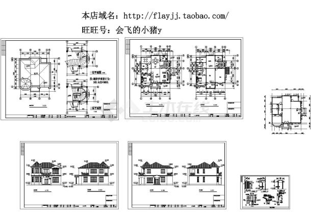 某二层农村小别墅建筑设计图【CAD平立 楼梯平面 节点详图 1JPG外观效果图】（某甲级院设计）-图一