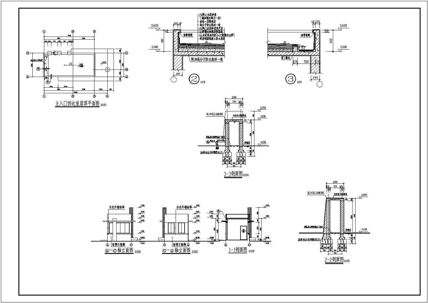 某常见厂区传达室建筑结构设计施工详细方案CAD图纸