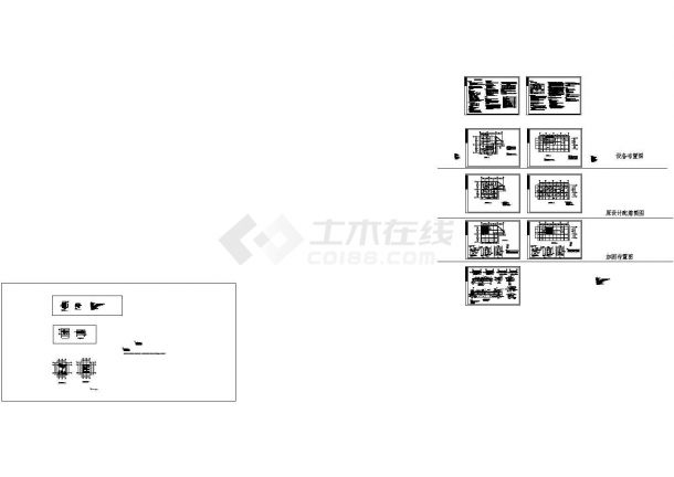 某框架结构变电站混凝土楼板梁等加固设计cad全套施工图（含设计说明）-图一