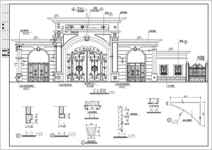 某常见工业厂区大门建筑全套详细方案设计施工CAD图纸_图1