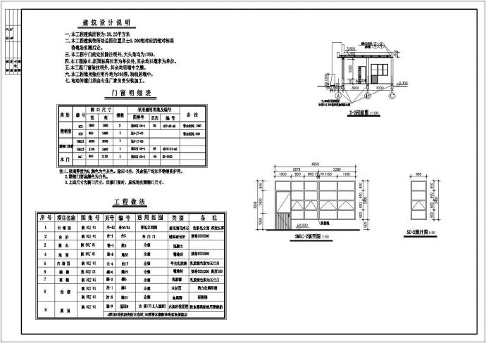 某工业区常见大门建筑详细方案设计施工CAD图纸_图1