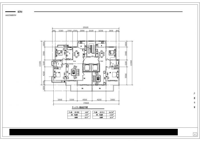 某高档住宅小区住宅户型设计cad建筑平面方案图（含多种户型设计）_图1