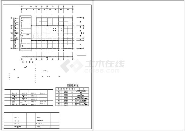 西藏某医院二层门诊楼cad施工图纸-图一