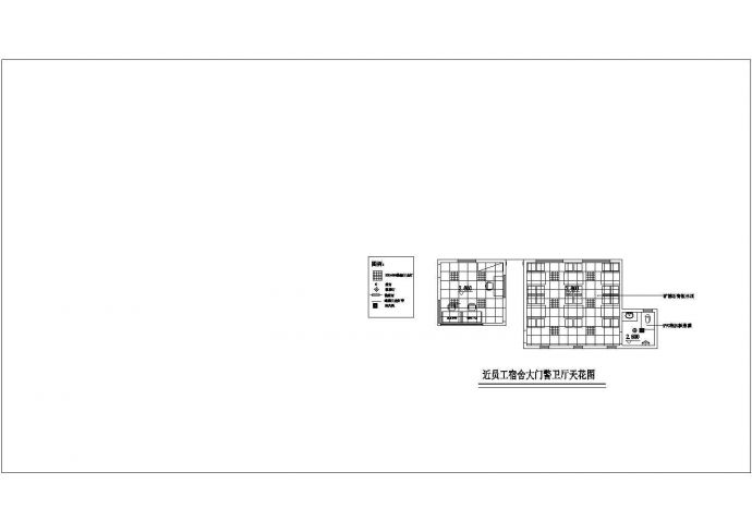 某小区内警卫室建筑详细方案设计施工CAD图纸_图1
