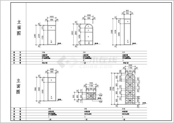 某小区建筑门窗大样详细方案设计施工CAD图纸-图一