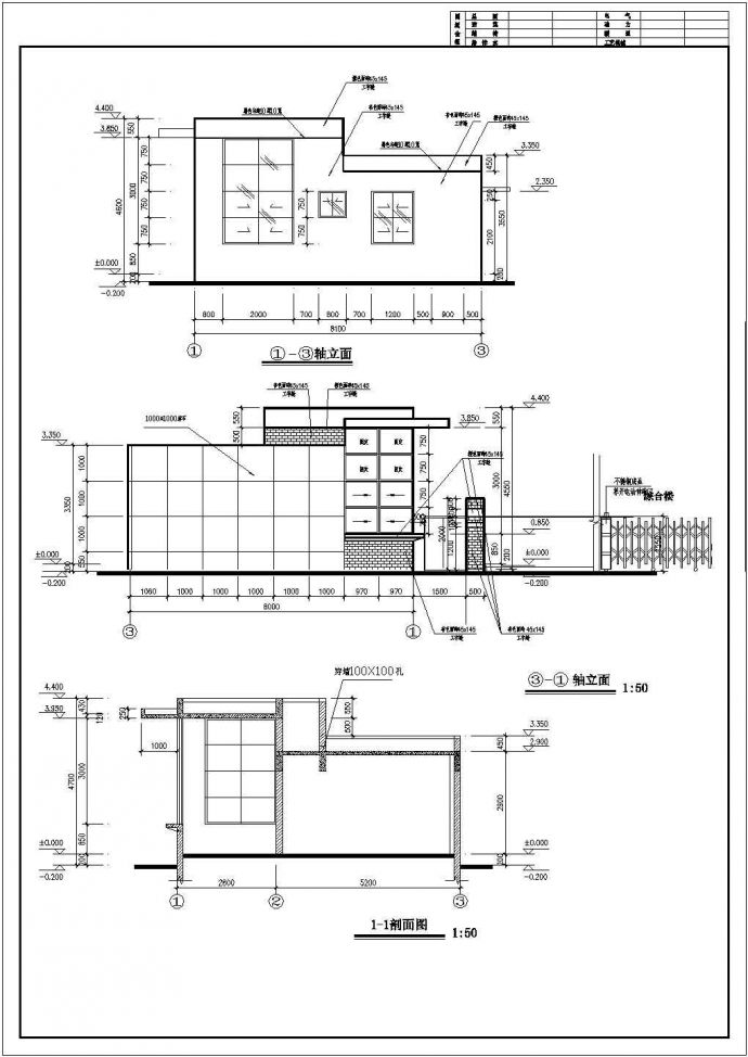 某高级小区内建筑门卫建筑完整详细方案设计施工CAD图纸_图1