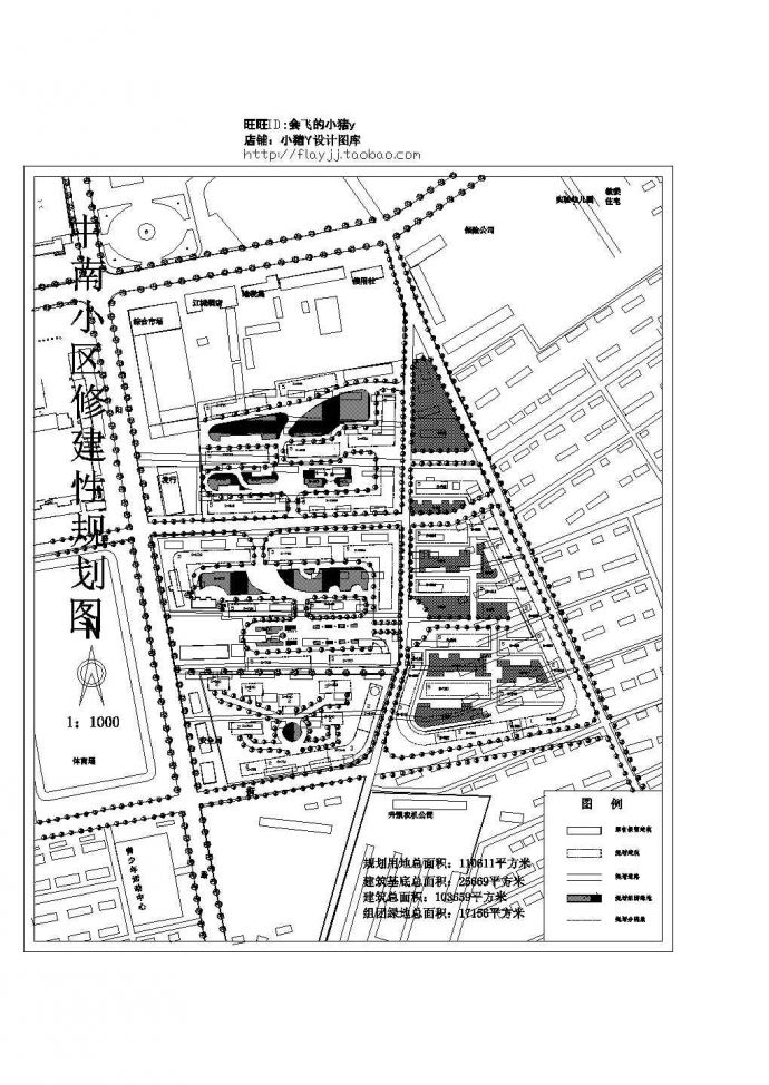 某规划用地110611平米小区修建性规划设计cad施工总平面图（含经济技术指标）_图1
