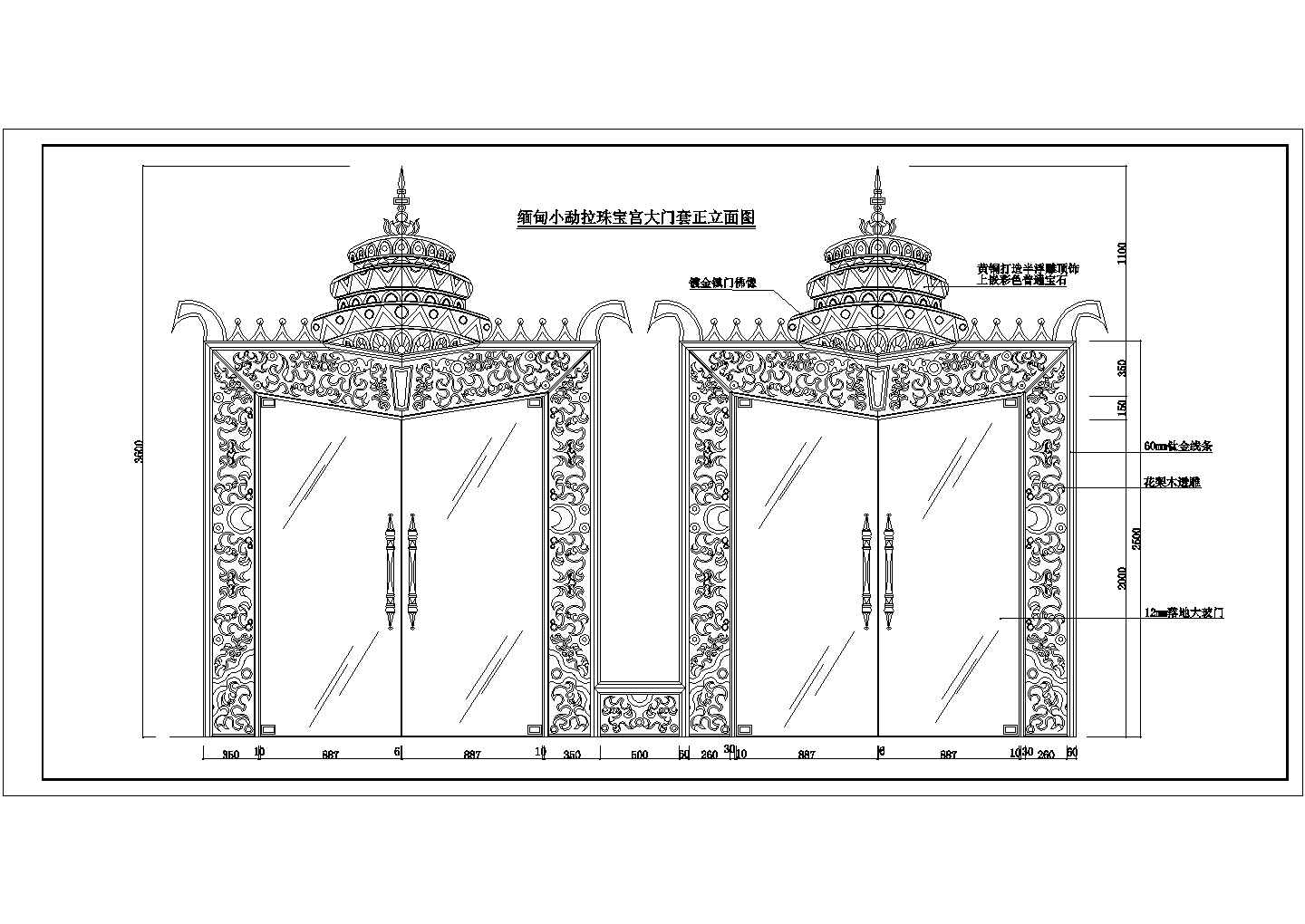 某缅式大门建筑详细方案设计施工CAD图纸
