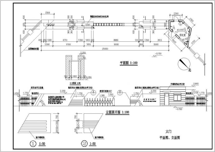 某厂区大门及传达室建筑详细方案设计施工CAD图纸_图1