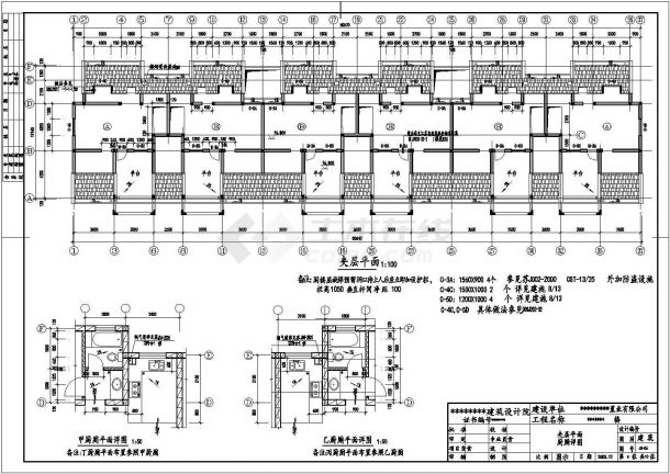 某建筑面积3470平米六层砖混结构住宅楼毕业设计cad建筑施工图（含设计说明，含结构设计，含计算书、答辩PPT）-图二