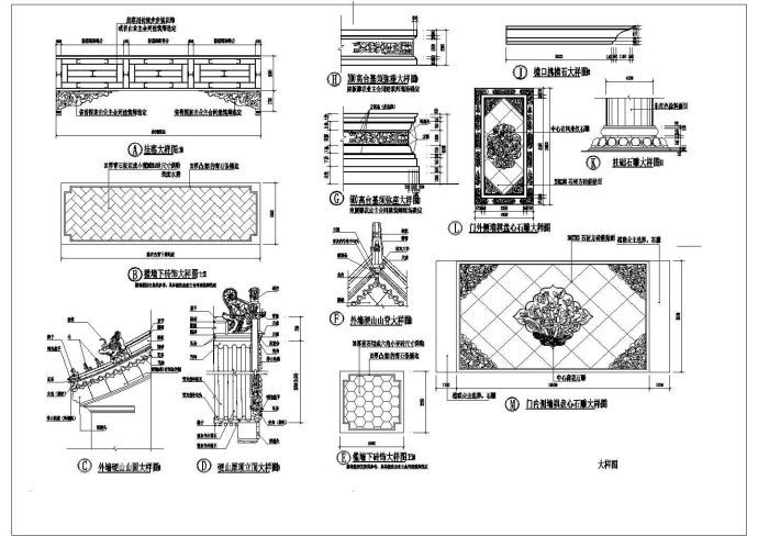 二层仿古四合院建筑施工cad图（带效果图，共九张）_图1