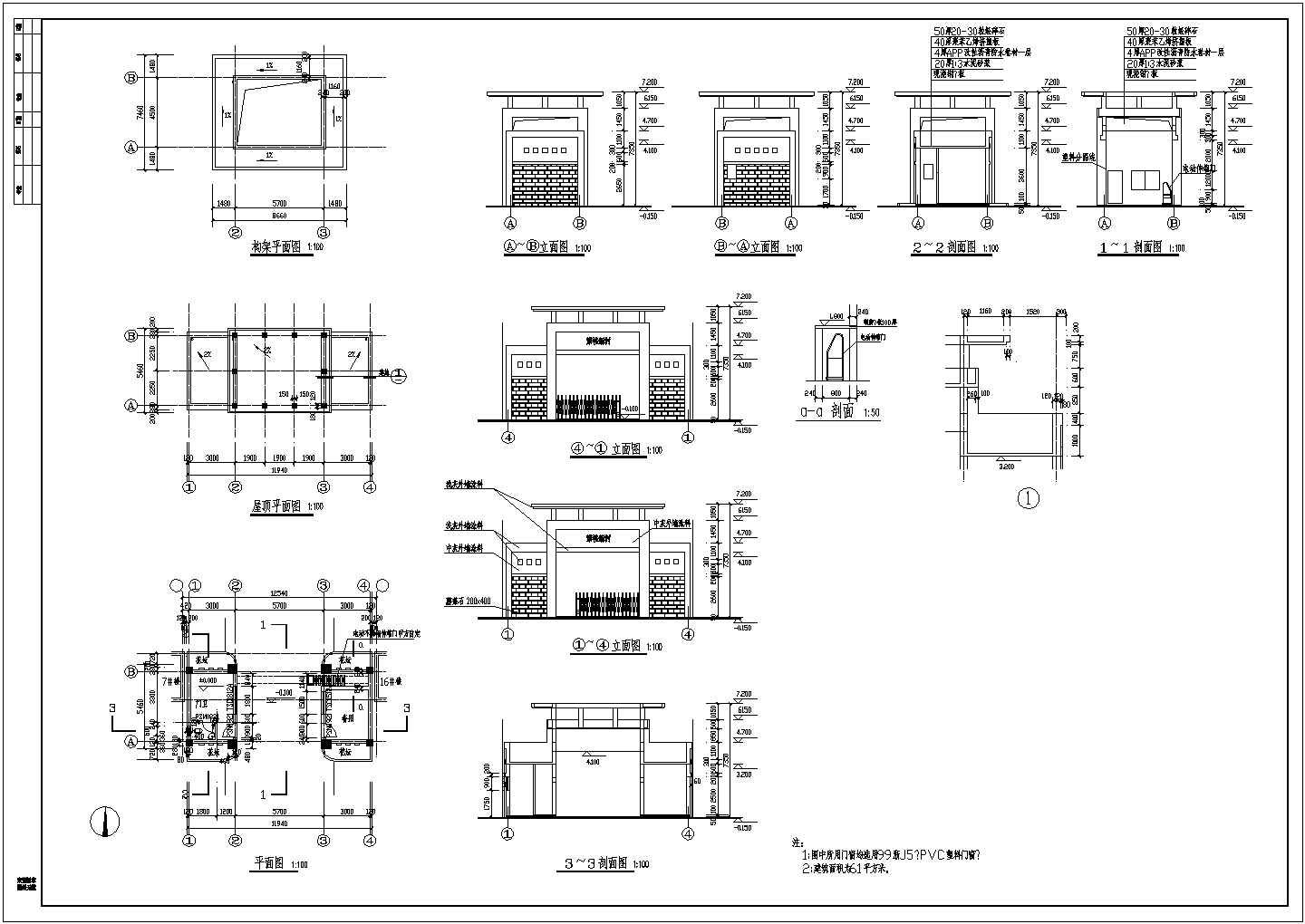 某民居小区大门建筑详细方案设计施工CAD图纸