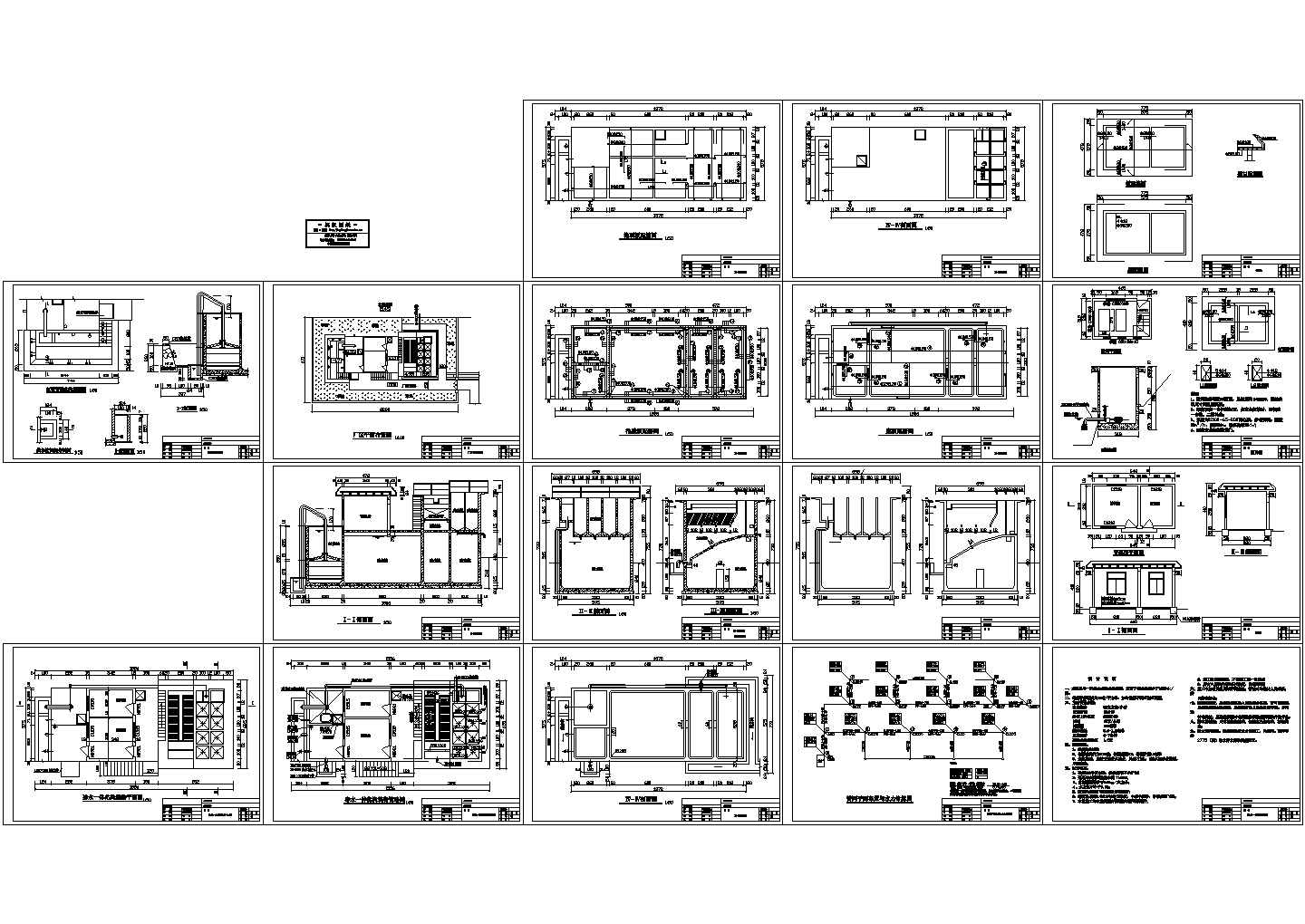 广州某镇自来水厂图纸