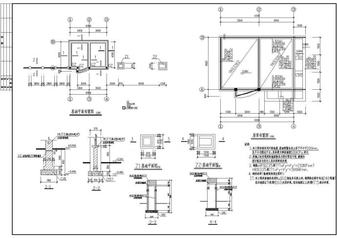 某住宅区大门建筑结构详细方案设计施工CAD图纸_图1