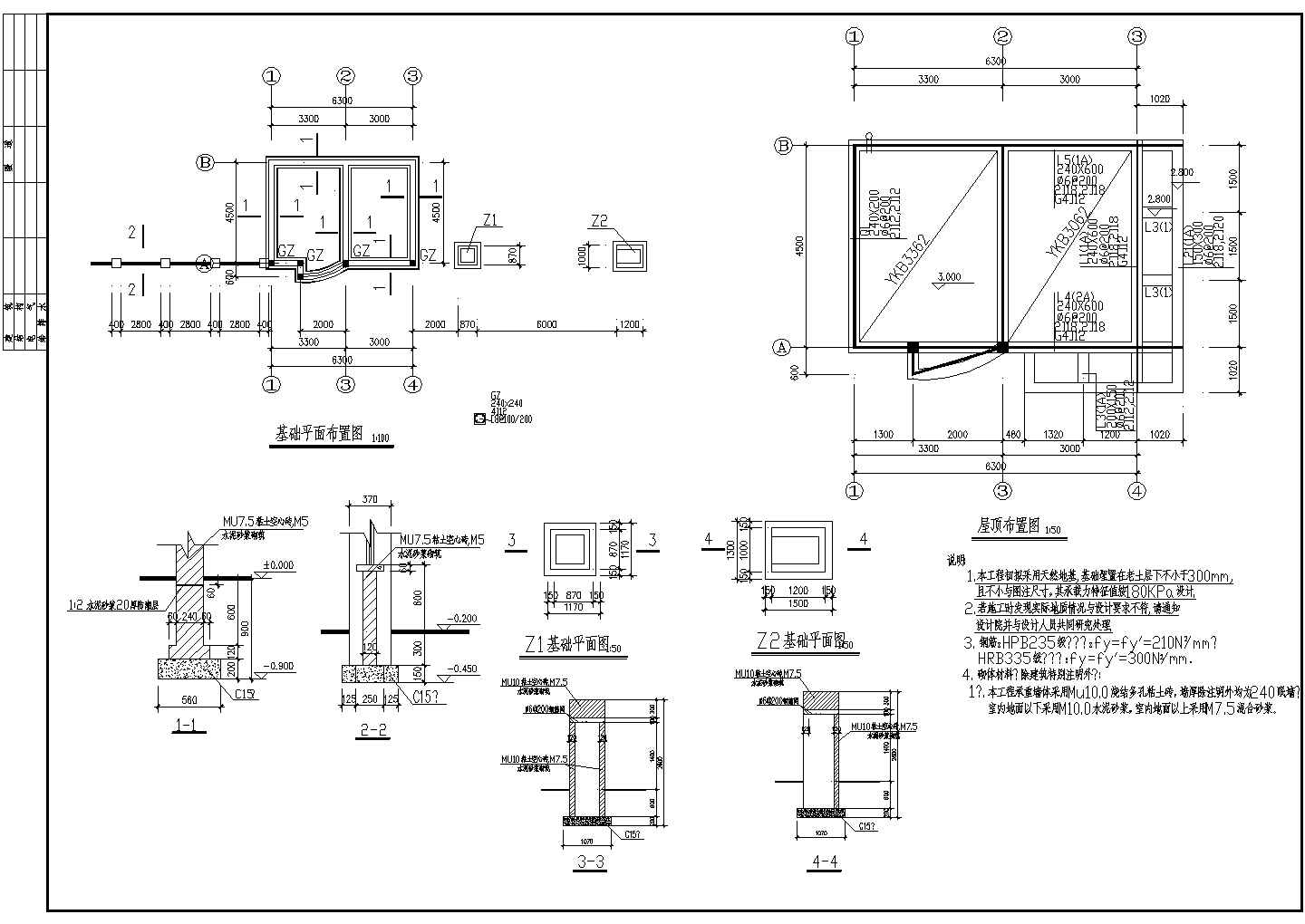 某住宅区大门建筑结构详细方案设计施工CAD图纸