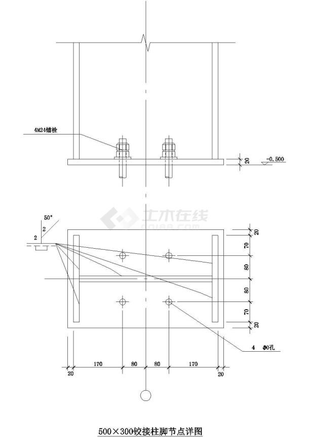 500×300铰接柱脚节点详图cad施工图设计-图一