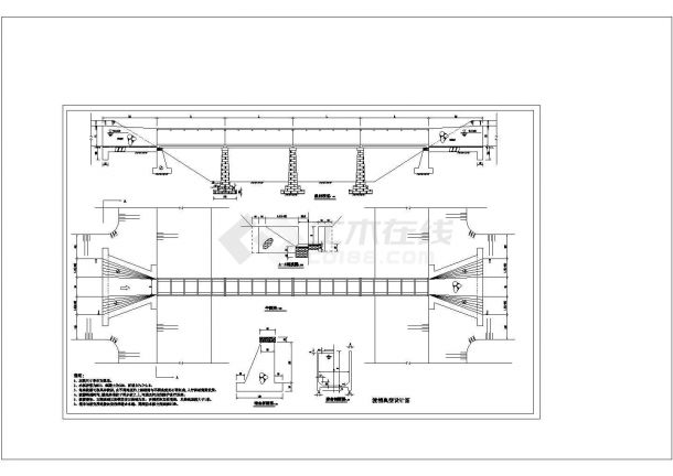 渡槽典型设计图CAD-图一