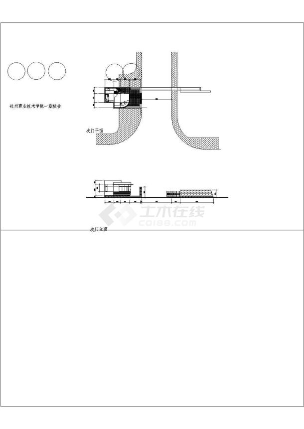 某学校大门建筑结构详细方案设计施工CAD图纸-图一