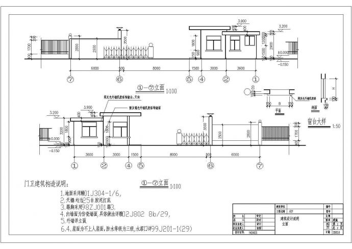 某优秀景观大门建筑结构详细方案设计施工CAD图纸_图1