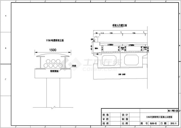 110kV过桥桥架立面施工示意图-图一