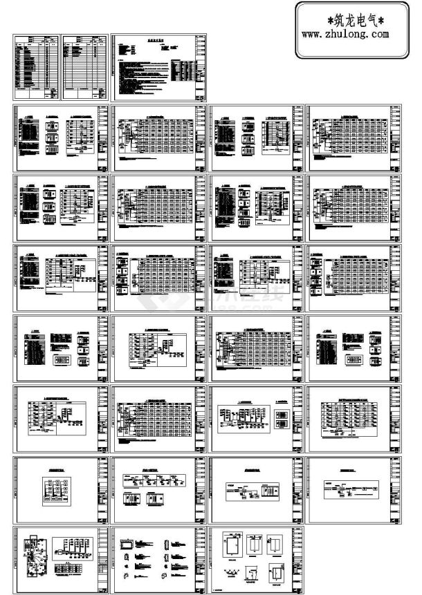 某公寓小区弱电系统图（共29张）-图一