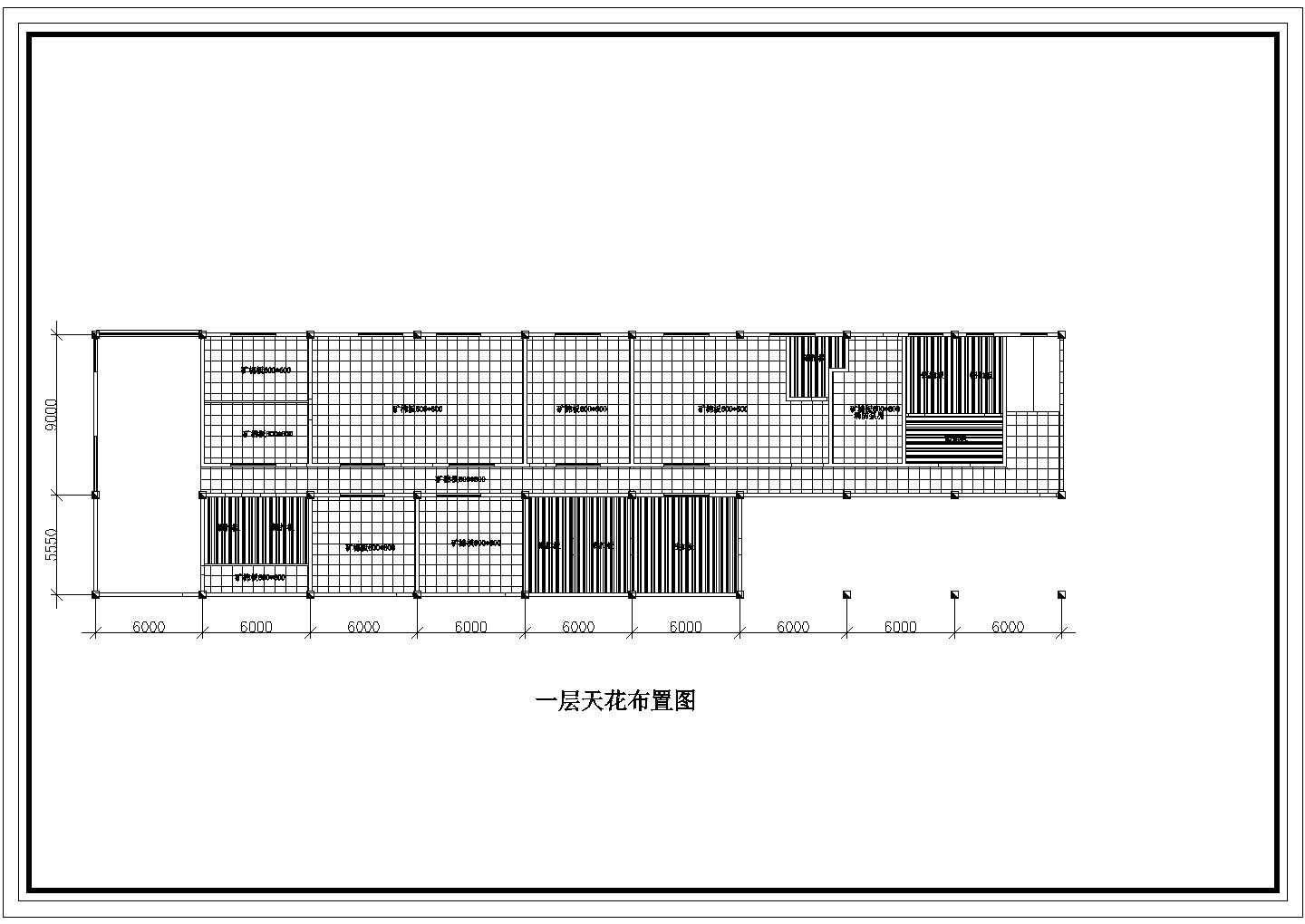 天津某地火车站全套装修施工设计cad图(含天花布置图)
