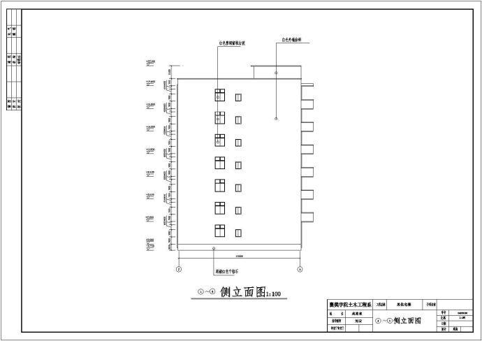 某7层框架结构住宅毕业设计cad详细建筑施工图（含设计说明，含结构设计，含结构计算书）_图1