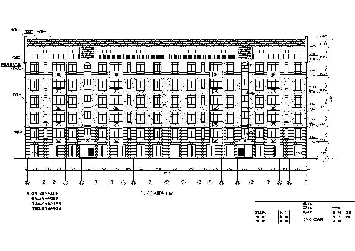 大同市某小区3360平米7层砖混结构住宅楼全套建筑设计CAD图纸