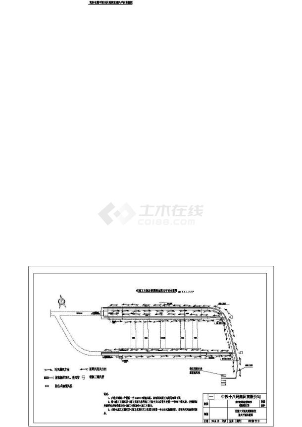 施工支洞及附属洞室通风平面布置图-图一