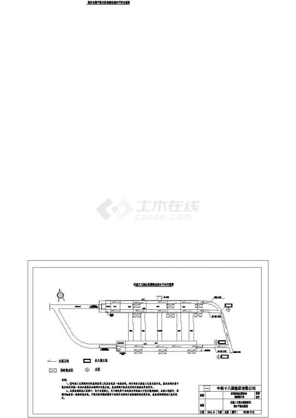 施工支洞及附属洞室排水平面布置图-图一