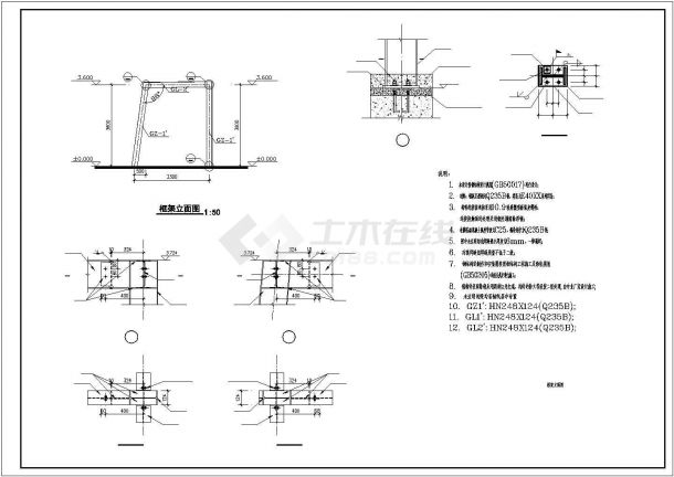 某地20米双层网壳结构施工cad图纸-图一