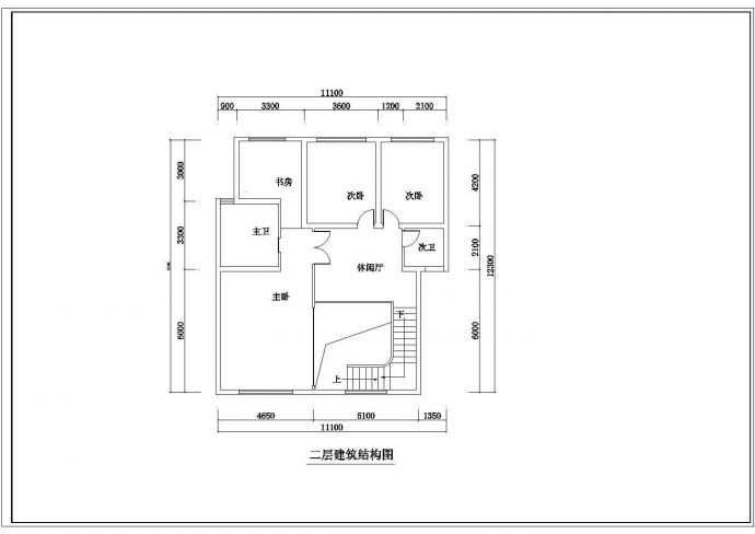 某二层两居室跃层户型室内装修设计cad方案施工图（甲级院设计）_图1