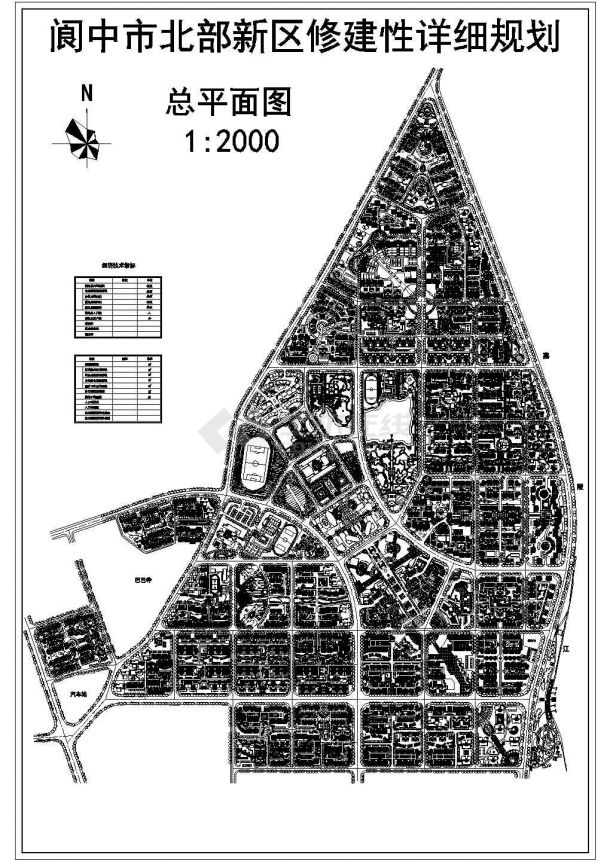 某市北部新区修建性详细规划-图一