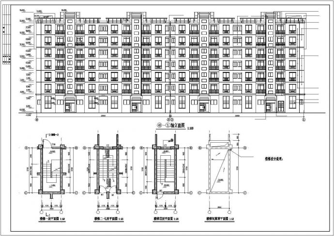 某小区5300平米临街7层框架结构商住楼建筑设计CAD图纸（底层商铺）_图1