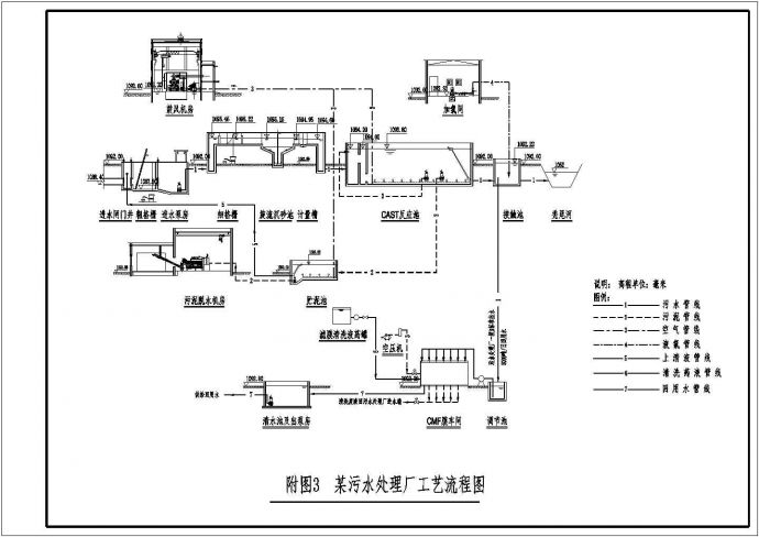 某1万吨污水处理厂设计cad详细工艺流程图（甲级院设计）_图1